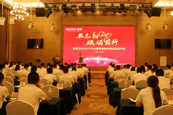 輝煌水暖集團董事長王建業(yè)：不忘初心，砥礪前行