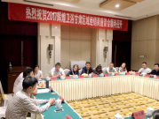 2017輝煌衛(wèi)浴甘肅區(qū)域經銷商座談會圓滿落幕！