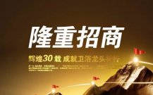眾誠(chéng)展覽裝飾公司專注于全國(guó)展覽一站式搭建商提供展臺(tái)設(shè)計(jì)搭建、展臺(tái)設(shè)計(jì)搭建、展覽設(shè)計(jì)制作、展覽搭建設(shè)計(jì)