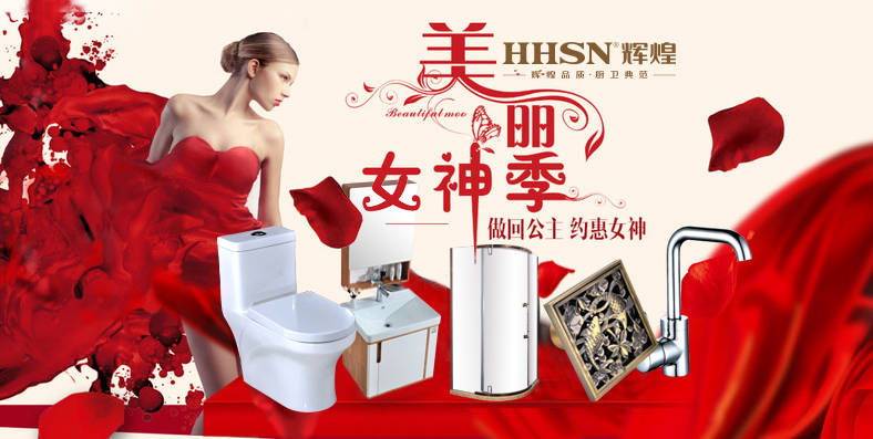 女神節(jié) 輝煌這廂有禮了---致最美的你，才不負(fù)三月的春光！
