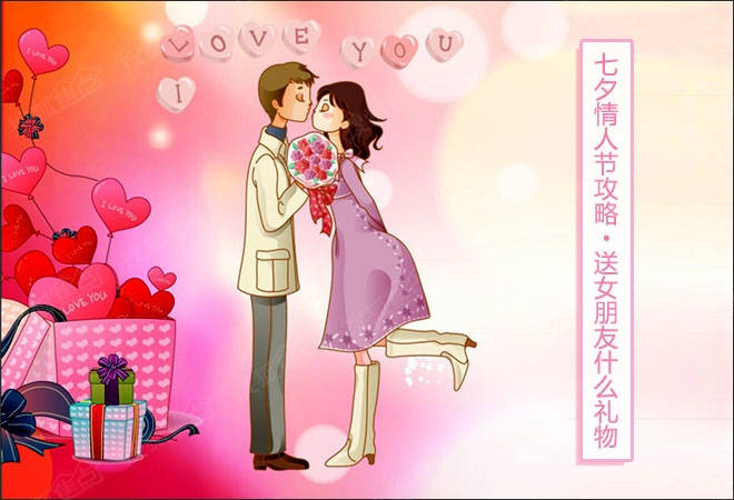 春風(fēng)十里不如七夕有你，愛(ài)從輝煌這里開(kāi)始...