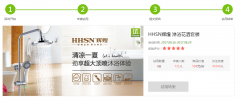 高度節(jié)水且出水方式靈活，價(jià)格實(shí)惠的好花灑！
