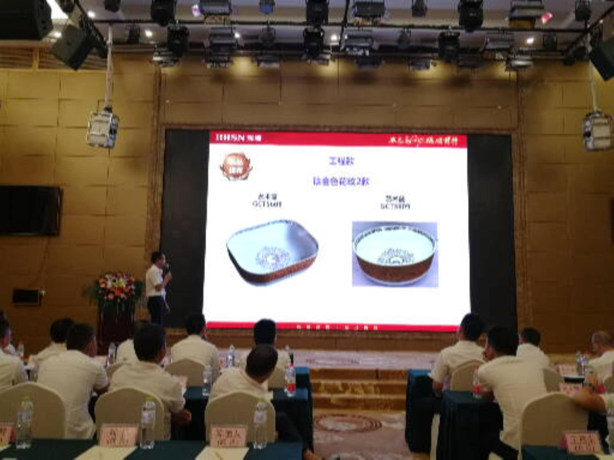 輝煌衛(wèi)浴2017新品發(fā)布會(huì)：面盆、小便斗等工程款產(chǎn)品 